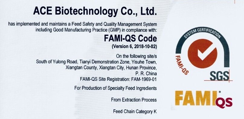 Добро пожаловать на борт, FAMI-QS!